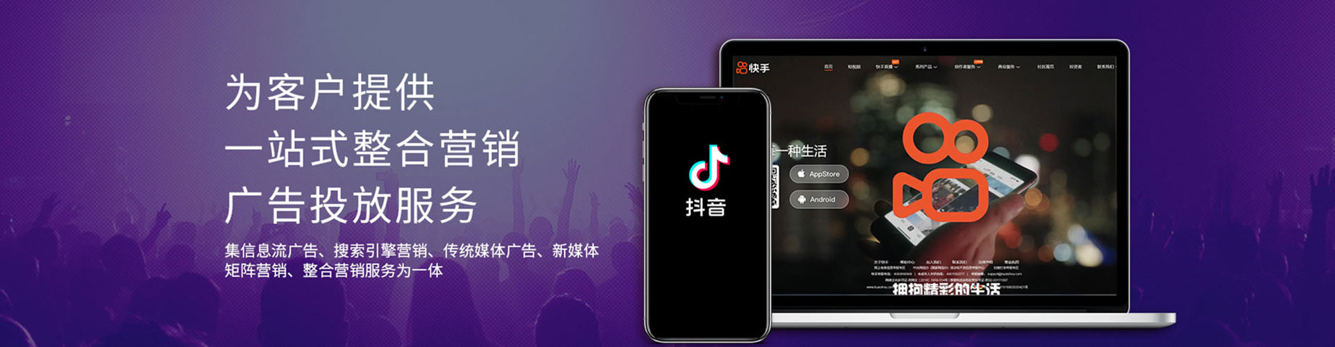 麻阳信息流营销
