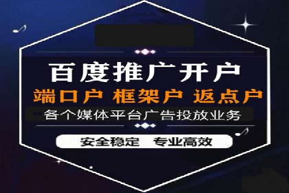 互联网营销新玩法：百度竞价代理实战案例